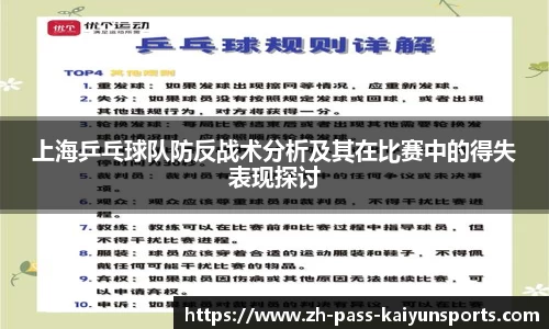 开云体育