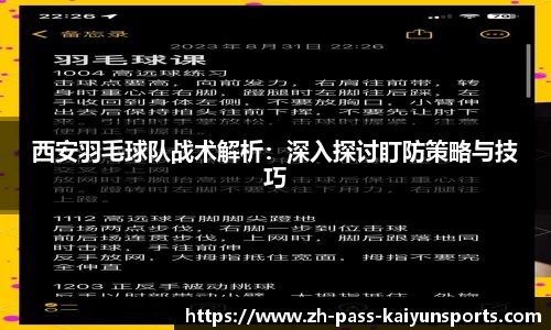 开云体育官网