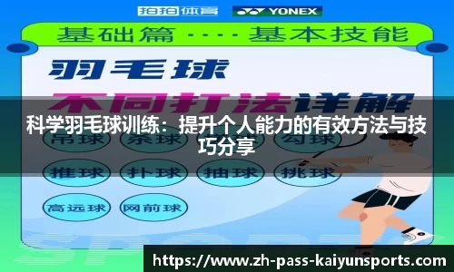 开云体育中国
