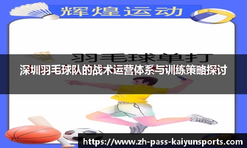 开云体育在线